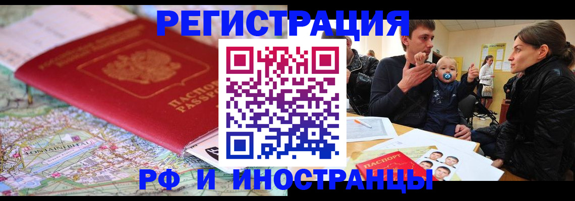 пропишу в квартире в Димитровграде